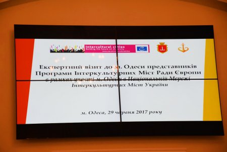 Члены Совета Европы проверят Одессу с точки зрения интеркультурности  (фото)