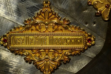 Одесситы презентовали актуальный духовно-просветительский проект (фото)
