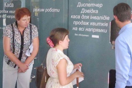 Новая Автостанция на Старосенной площади прошла специальное тестирование (фото)