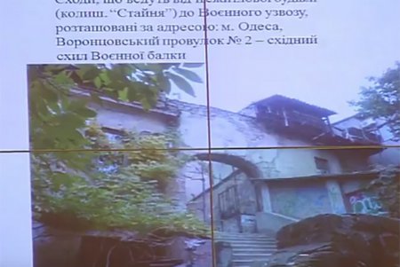 Список всемирного культурного наследия ЮНЕСКО может пополниться одесскими адресами (фото)