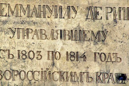 Памятник посадить нельзя, но день рождения-то отметить можно (фоторепортаж)