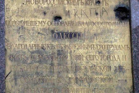 Памятник посадить нельзя, но день рождения-то отметить можно (фоторепортаж)
