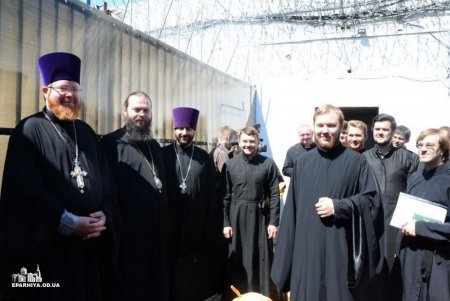 Клирики Одесской епархии по христиански проведали сидельцев СИЗО (фото)