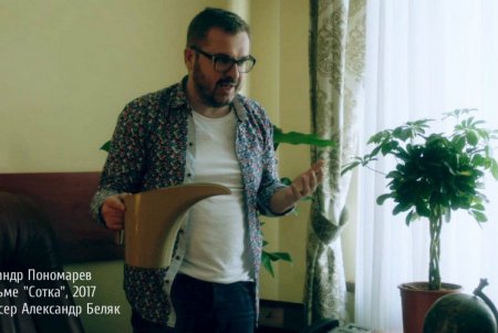 Одесситы посмотрят первый трейлер «своей» кинокомедии (фото)