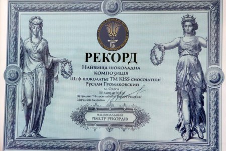 В Одессе появился съедобный мужчина (фоторепортаж) 