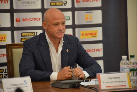 Одесситы во второй раз стали обладателями заветного Суперкубка Украины по футболу (фото)