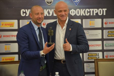 Одесситы во второй раз стали обладателями заветного Суперкубка Украины по футболу (фото)