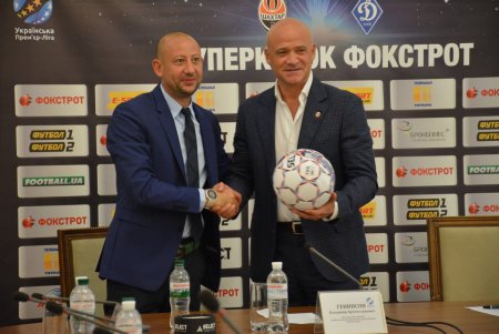 Одесситы во второй раз стали обладателями заветного Суперкубка Украины по футболу (фото)