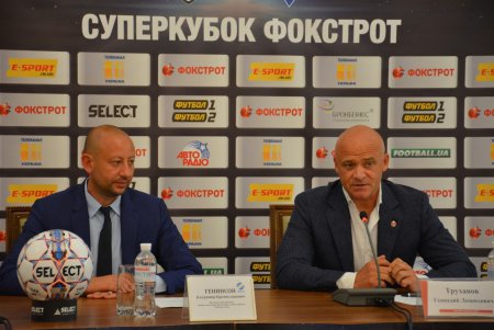 Одесситы во второй раз стали обладателями заветного Суперкубка Украины по футболу (фото)