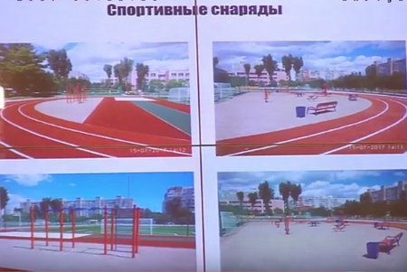 Школа обзавелась новым мультифункциональным спорткомплексом (фото)