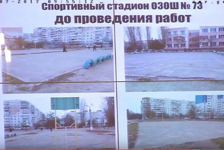 Школа обзавелась новым мультифункциональным спорткомплексом (фото)