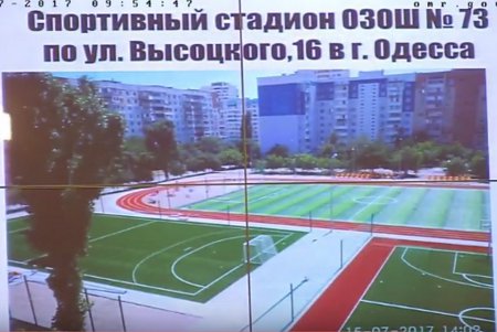 Школа обзавелась новым мультифункциональным спорткомплексом (фото)