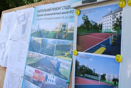 Одесская школа к весомой дате получит «увесистый» подарок (фото)