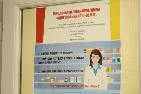 Мэр Одессы открыл новую семейную амбулаторию на «Ленпоселке» (фото) 
