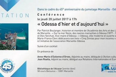 Марсель изучает приглашение на участие в программе «Одесса 5Т» (фото)