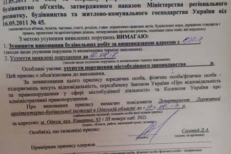 Инвесторы Kadorr останутся без квартир (документ)