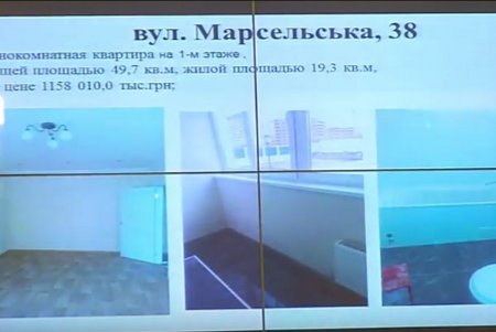 Городская громада Одессы приобретет еще пять квартир для детей-сирот