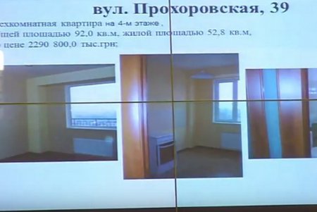 Городская громада Одессы приобретет еще пять квартир для детей-сирот