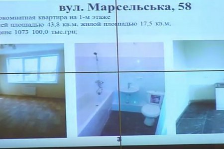 Городская громада Одессы приобретет еще пять квартир для детей-сирот