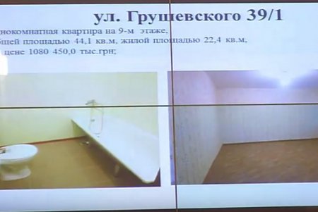 Городская громада Одессы приобретет еще пять квартир для детей-сирот