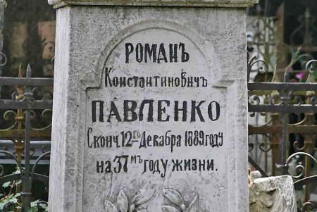 Надмогильные сооружения старейшего на сегодня некрополя Одессы ждут инвентаризации (фоторепортаж)