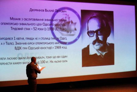Одесская киностудия учредила премию для инвестировавших свою жизнь в кино (фото) 