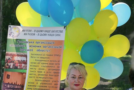 В Одессе прошла акция против торговли людьми (фото)