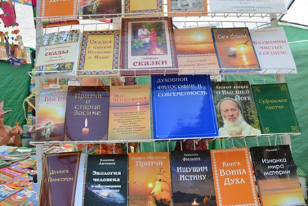 «Зеленая волна» в Одессе: книги на любой вкус, цвет, переплет и язык (фото)