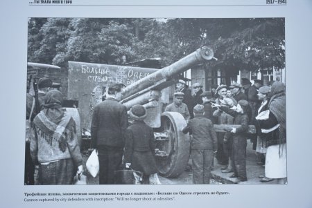 Старая Одесса в открытках: в Городском саду проходит уникальная фотовыставка (фото)