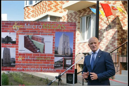 Комплекс «Новый маяк» стал символом нового уровня взаимоотношений власть-горожане (фото)