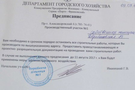 Самовольное строительство на Дерибасовской остановлено (фото) 