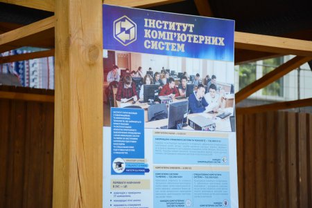 Одесса подружила ребят и роботов (фото)