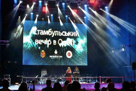 Турецкая музыка на Потемкинской (фоторепортаж) 
