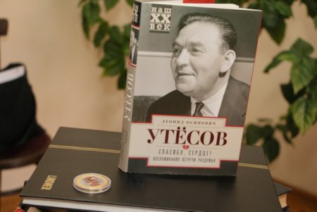 Музей-квартира Утесова в Одессе пополнился новыми экспонатами (фото)