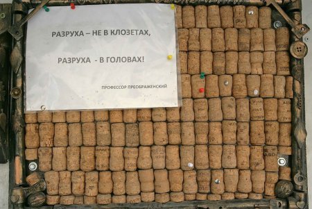Настоящие одесситы, влюбленные в Маму, украшают свой двор (фоторепортаж)
