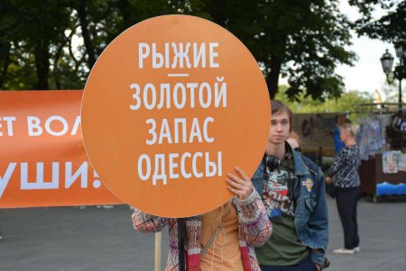 Перед Днем города Одесса «порыжела» и наполнилась позитивом (фоторепортаж) 