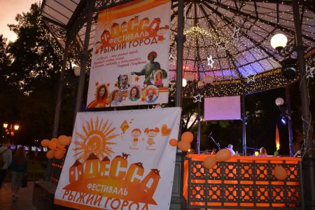 Перед Днем города Одесса «порыжела» и наполнилась позитивом (фоторепортаж) 