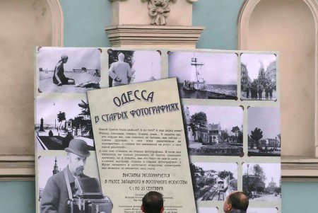 Одесса раньшего времени: фотовзгляд на Город сквозь десятилетия и века (фоторепортаж)