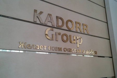 Активисты вынудили Аднана Кивана вывесить украинские флаги (фото)
