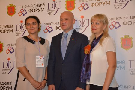 Одесса впервые собрала у себя представительный Международный женский форум (фото)