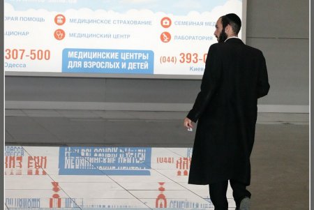 Хасиды «оккупировали» Одесский аэропорт (фоторепортаж)