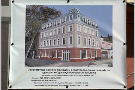 Возле Железнодорожного вокзала Одессы засекли «секретное» строительство (фоторепортаж)