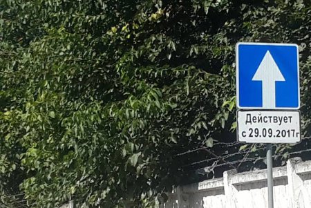 Горбатый мост в Одессе теперь придется объезжать (фото) 