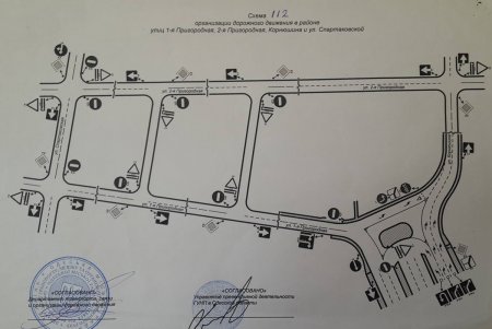 Горбатый мост в Одессе теперь придется объезжать (фото) 