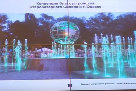 Старобазарный сквер ожидает комплексная реконструкция (фото)