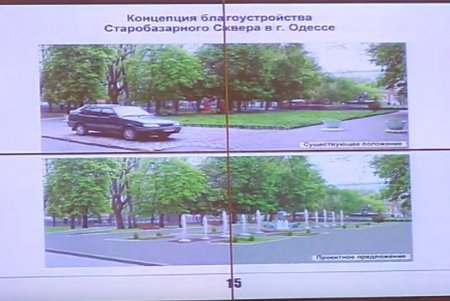 Старобазарный сквер ожидает комплексная реконструкция (фото)