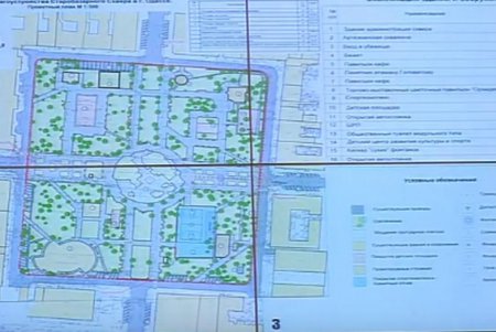 Старобазарный сквер ожидает комплексная реконструкция (фото)
