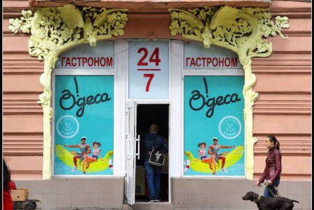 «Дом Сапир» кричит SOS (фоторепортаж)