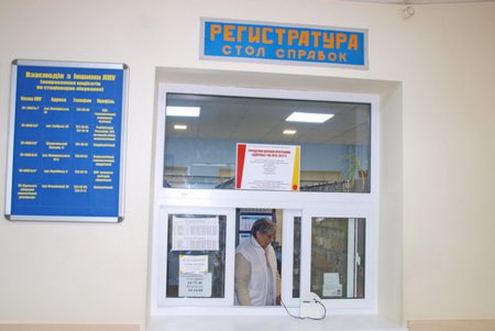 В Малиновском районе капитально ремонтируют Центр первичной медпомощи (фото)