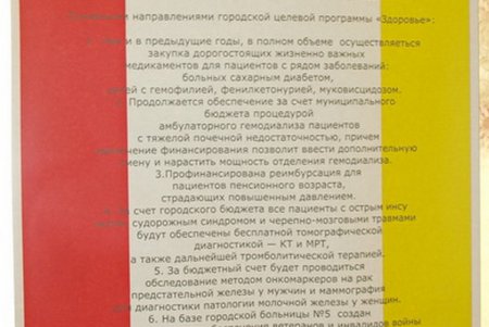 В Малиновском районе капитально ремонтируют Центр первичной медпомощи (фото)